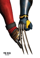 Deadpool &amp; Wolverine - South Korean Movie Poster (xs thumbnail)