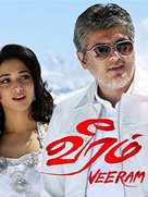 Veeram - Indian Movie Cover (xs thumbnail)