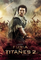 Wrath of the Titans - Argentinian DVD movie cover (xs thumbnail)