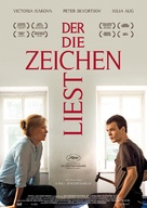(M)uchenik - German Movie Poster (xs thumbnail)