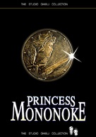 Mononoke-hime - DVD movie cover (xs thumbnail)