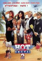 Hot Shots! Part Deux - French DVD movie cover (xs thumbnail)