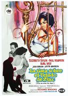 Cat on a Hot Tin Roof - Spanish Movie Poster (xs thumbnail)