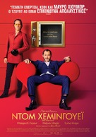 Dom Hemingway - Greek Movie Poster (xs thumbnail)