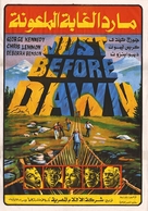 Just Before Dawn - Egyptian Movie Poster (xs thumbnail)