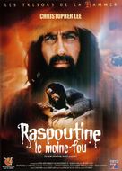 Rasputin: The Mad Monk - French Movie Cover (xs thumbnail)