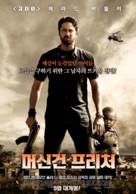 Machine Gun Preacher - South Korean Movie Poster (xs thumbnail)