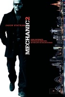 Mechanic: Resurrection - Movie Poster (xs thumbnail)