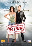 Bez granits - Russian Movie Poster (xs thumbnail)