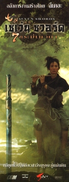 Seven Swords - Thai Movie Poster (xs thumbnail)