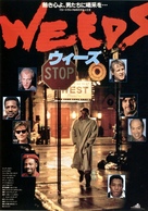 Weeds - Japanese Movie Poster (xs thumbnail)