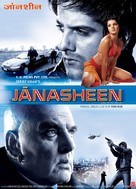 Janasheen - Indian Movie Poster (xs thumbnail)