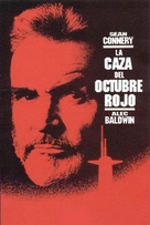 The Hunt for Red October - Argentinian DVD movie cover (xs thumbnail)