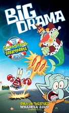 Spongebob Squarepants - Teaser movie poster (xs thumbnail)