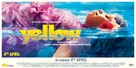 Yellow - Indian Movie Poster (xs thumbnail)