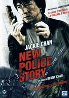 New Police Story - Italian DVD movie cover (xs thumbnail)