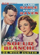 The White Sister - Belgian Movie Poster (xs thumbnail)