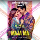 Maja Ma - Indian Movie Poster (xs thumbnail)