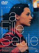 La fille seule - Japanese DVD movie cover (xs thumbnail)