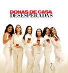 &quot;Donas de Casa Desesperadas&quot; - Brazilian poster (xs thumbnail)