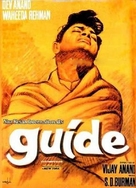 Guide - Indian Movie Poster (xs thumbnail)