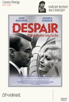 Despair - Russian DVD movie cover (xs thumbnail)