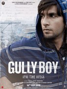 Gully Boy - Indian Movie Poster (xs thumbnail)