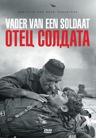 Djariskatsis mama - Dutch Movie Cover (xs thumbnail)