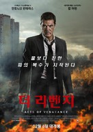 Acts of Vengeance - South Korean Movie Poster (xs thumbnail)