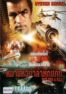 Out For A Kill - Thai Movie Cover (xs thumbnail)
