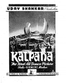 Kalpana - Indian Movie Poster (xs thumbnail)