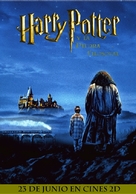 Harry Potter and the Philosopher&#039;s Stone - Argentinian Movie Poster (xs thumbnail)