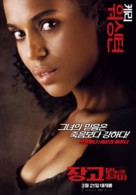 Django Unchained - South Korean Movie Poster (xs thumbnail)