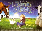 Charlotte&#039;s Web - Argentinian Movie Poster (xs thumbnail)