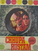 Chhupa Rustam - Indian Movie Poster (xs thumbnail)