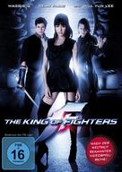 The King of Fighters - German Movie Cover (xs thumbnail)