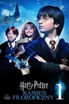 Harry Potter and the Philosopher&#039;s Stone - Polish Video on demand movie cover (xs thumbnail)
