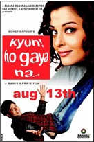 Kyun Ho Gaya Na - Indian Movie Poster (xs thumbnail)