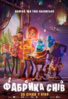 Dreambuilders - Ukrainian Movie Poster (xs thumbnail)