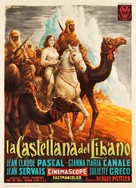 La ch&acirc;telaine du Liban - Italian Movie Poster (xs thumbnail)