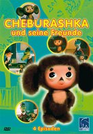 Cheburashka - German Movie Cover (xs thumbnail)