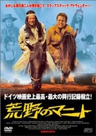 Der Schuh des Manitu - Japanese Movie Poster (xs thumbnail)