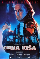 Black Rain - Yugoslav Movie Poster (xs thumbnail)