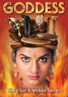 Devi - DVD movie cover (xs thumbnail)