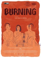 Barn Burning - Italian Movie Poster (xs thumbnail)