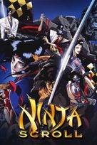 Ninja Scroll - DVD movie cover (xs thumbnail)