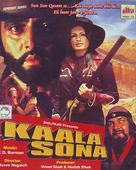 Kala Sona - Indian Movie Poster (xs thumbnail)