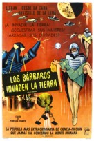 Chikyu Boeigun - Spanish Movie Poster (xs thumbnail)