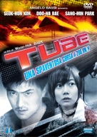 Tube - Italian DVD movie cover (xs thumbnail)
