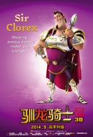 Justin and the Knights of Valour - Chinese Movie Poster (xs thumbnail)